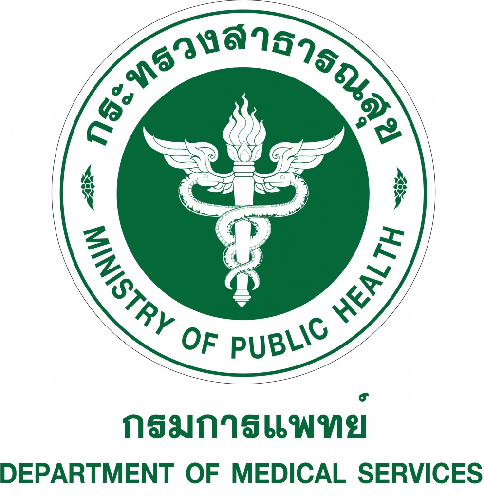 กองยุทธศาสตร์และแผนงาน กรมการแพทย์